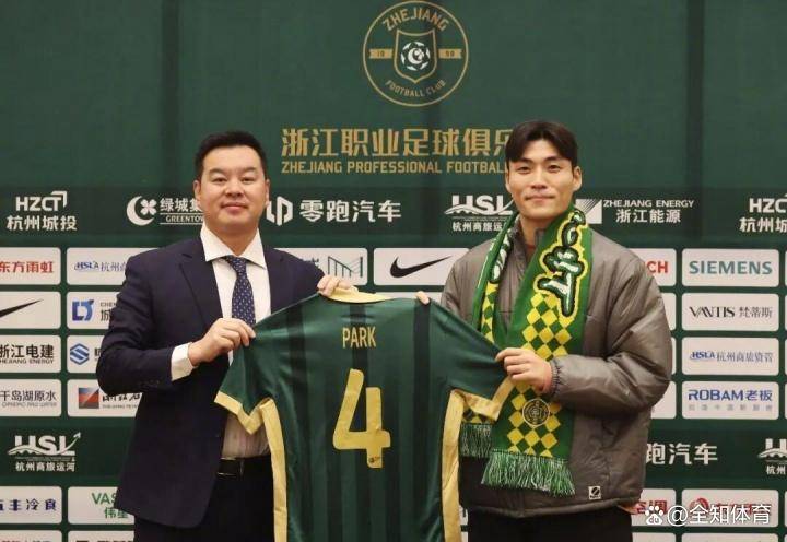 关于浙江队迎中超关键赛，关键时刻止住颓势，更衣室稳定，身体对抗强度拉满的信息欧博